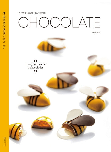Chocolate(초콜릿)(더테이블 쇼콜라티에 시리즈 1)
