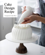 Congmom's Cake Diary(콩맘의 케이크 다이어리): Cake Design Recipe(영문판)(양장본 Hardcover)