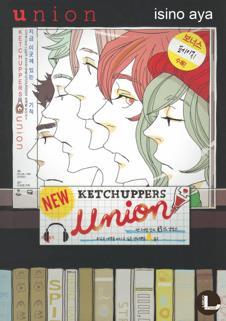 Union