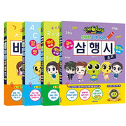 신비랑 하루 10분 따라 쓰기 세트(1-4권)(전4권)