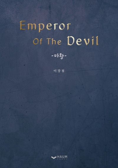 마황: Emperor Of The Devil