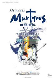Oratorio Martyres ACT 2