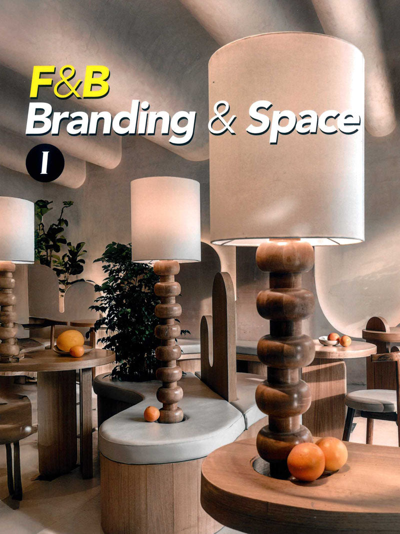 FB Branding  space 1(양장본 Hardcover)