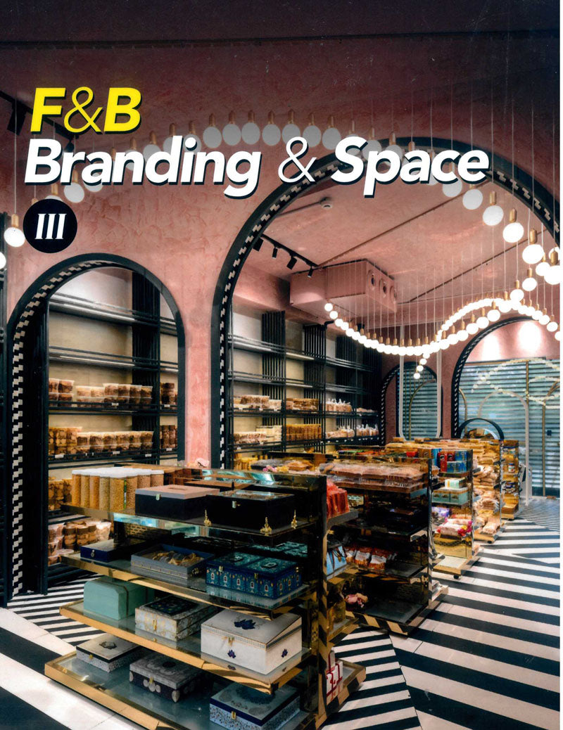FB Branding  space 3(양장본 Hardcover)
