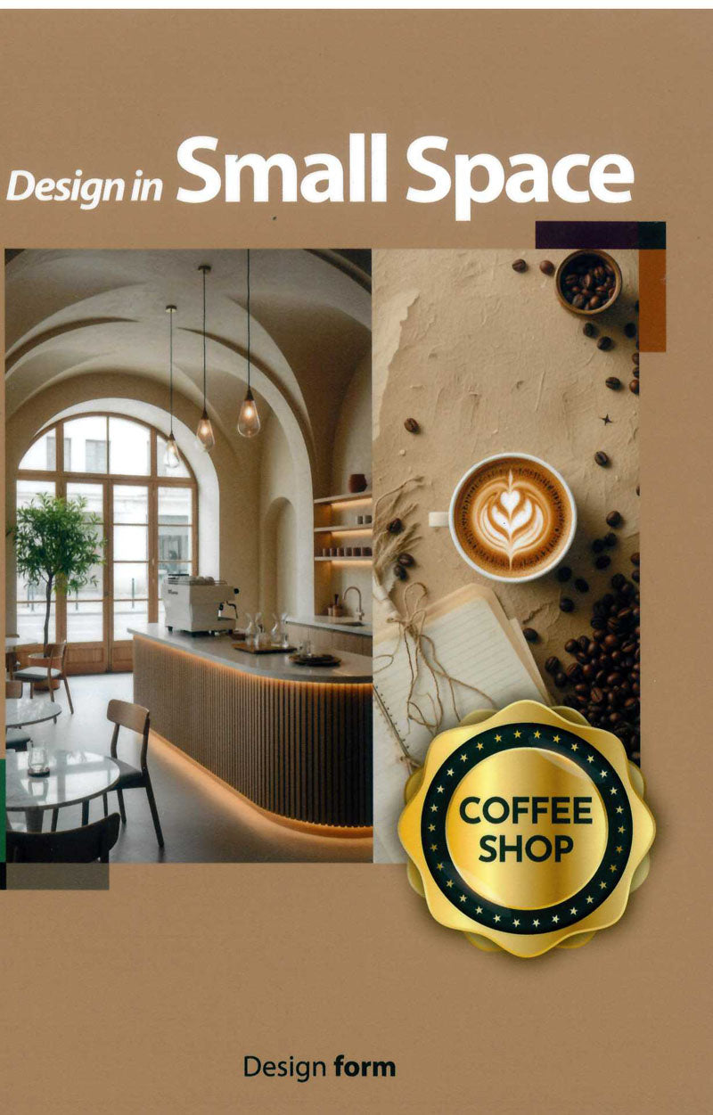Design in small space(coffee shop)(양장본 Hardcover)