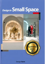 Design in small space(clothing shop 2)(양장본 Hardcover)