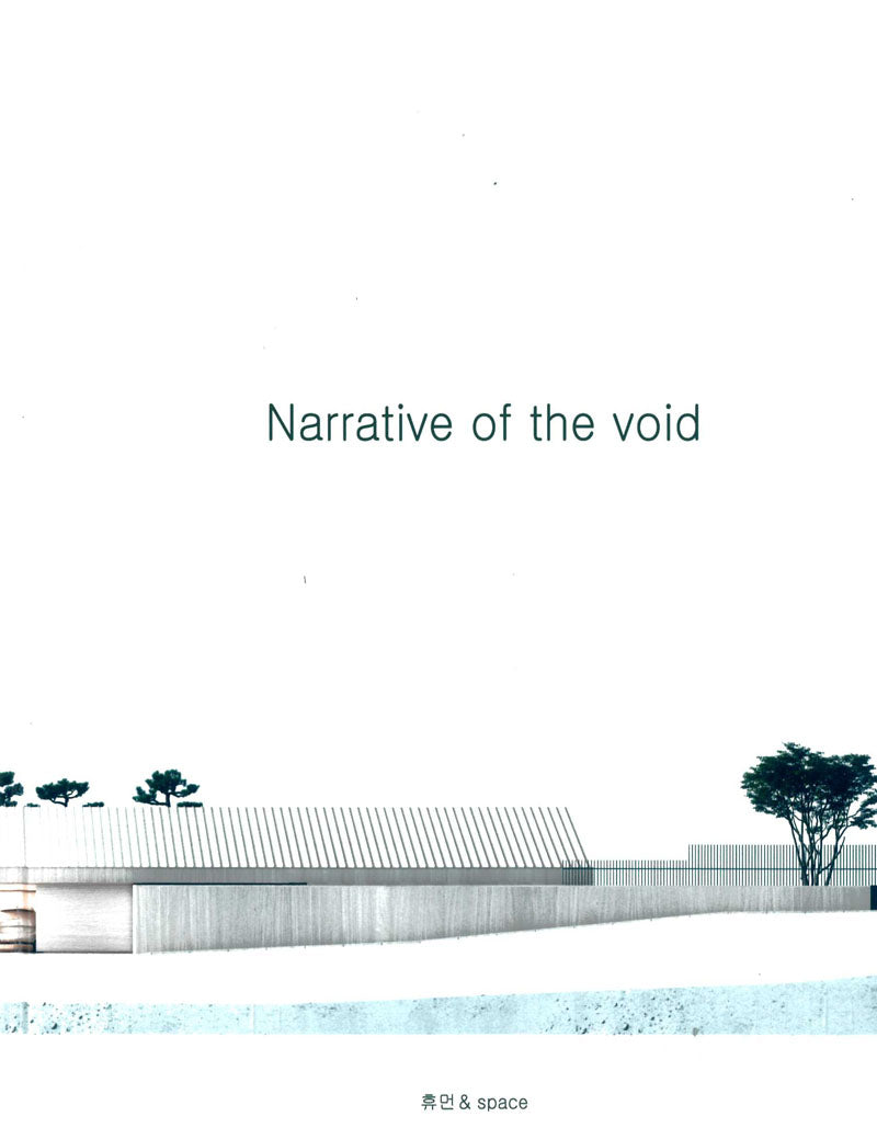 Narrative of the void(양장본 Hardcover)