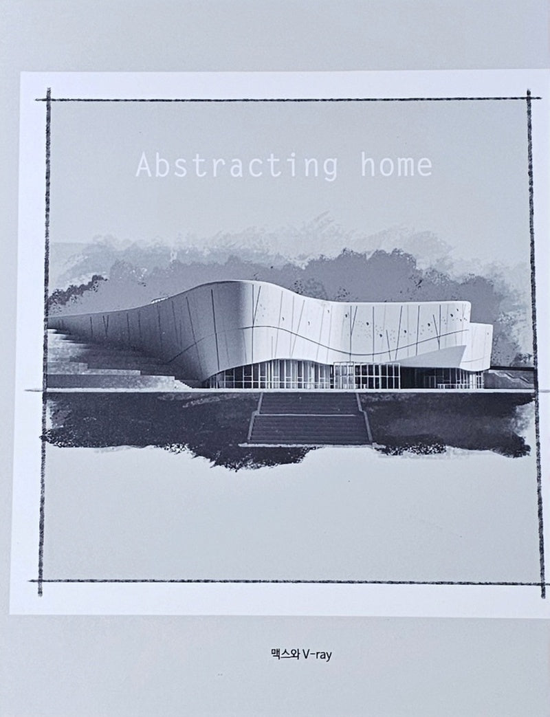 Abstracting home