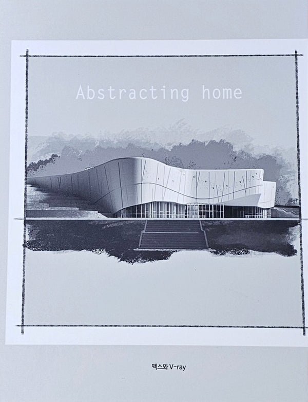 Abstracting home
