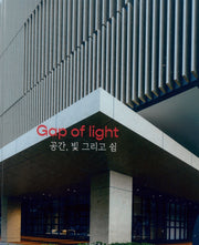 Gap of light(공간, 빛 그리고 쉼)