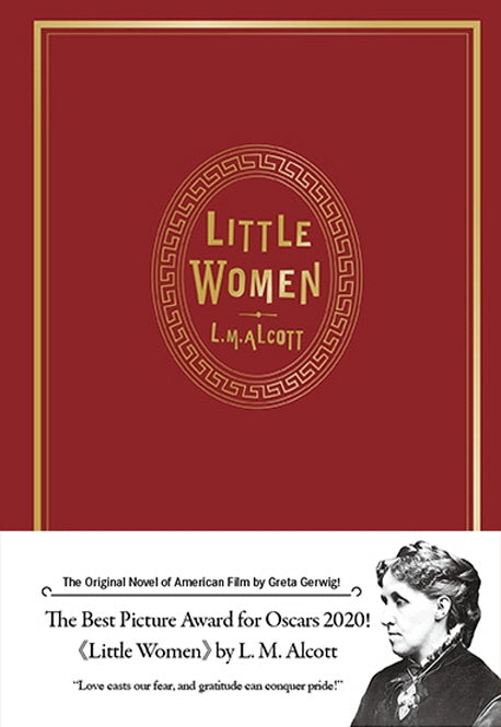 작은 아씨들(Little Women)(영문판)(초판본)(1868년 오리지널 초판본 표지디자인)