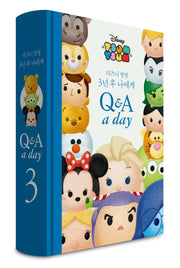 디즈니 썸썸 3년 후 나에게 Q&A a day(양장본 Hardcover)