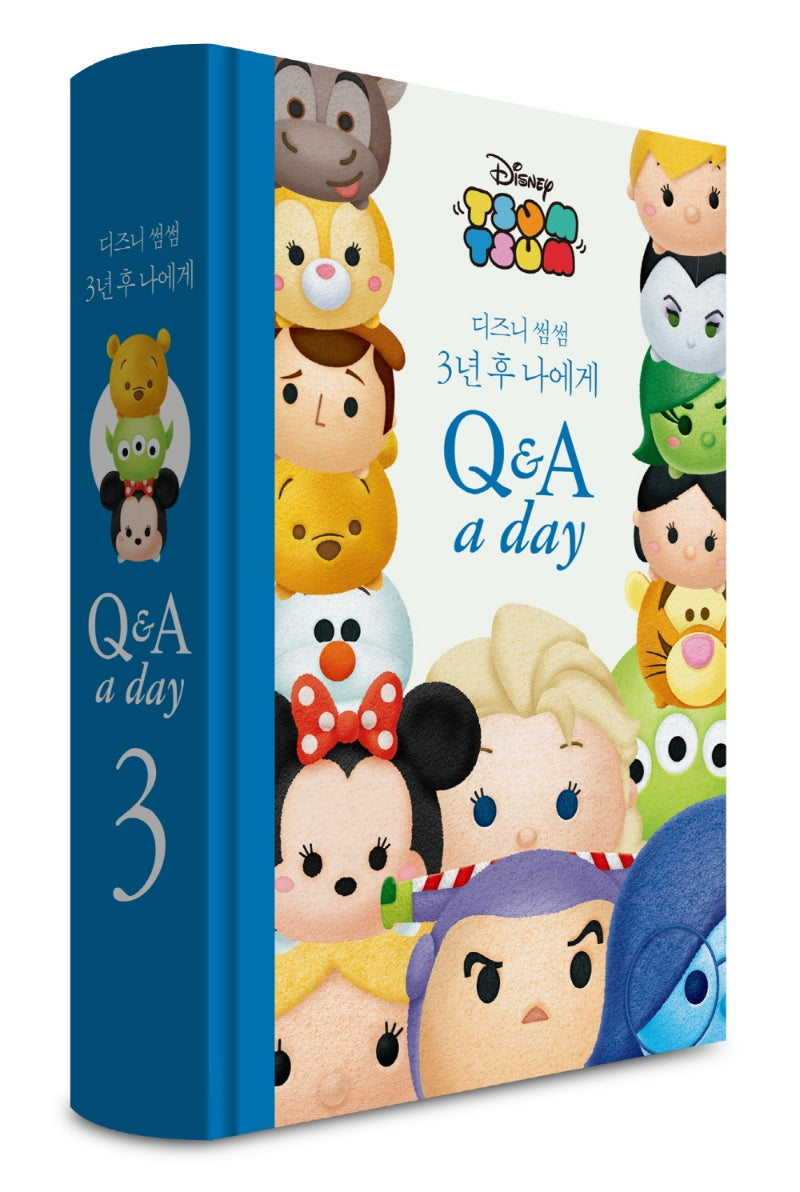 디즈니 썸썸 3년 후 나에게 Q&A a day(양장본 Hardcover)