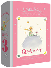 어린 왕자 3년 후 나에게: Q&A a day(벤티 사이즈)(양장본 Hardcover)