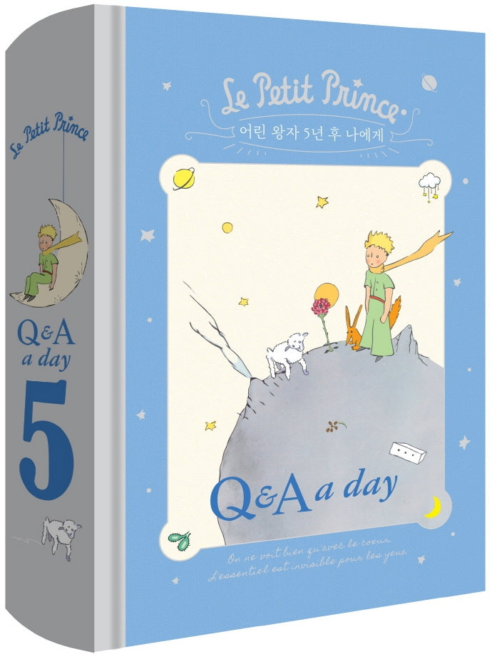 어린 왕자 5년 후 나에게: Q&A a day(벤티 사이즈)(양장본 Hardcover)