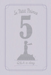 어린 왕자 5년 후 나에게 : Q & A a day (램스킨 리미티드 에디션)(양장본 Hardcover)