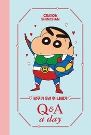 짱구가 5년 후 나에게 Q&A a day 다이어리(양장본 Hardcover)