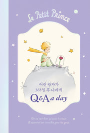 어린 왕자 365일 후 나에게 Q&A a day(양장본 Hardcover)
