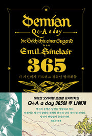 데미안 365일 후 나에게: Q&A a day(블랙벨벳 금장 에디션)