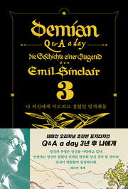 데미안 3년 후 나에게 : Q&A a day(블랙벨벳 금장 에디션)