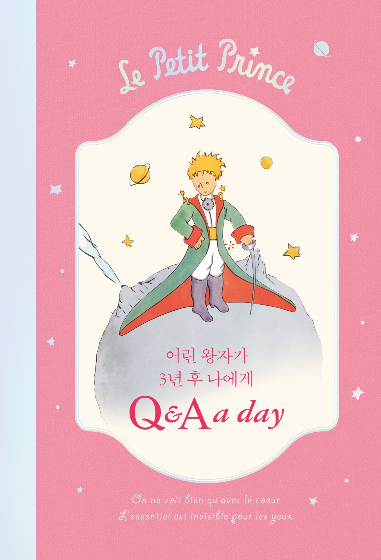 어린 왕자 3년 후 나에게 Q&A a day(양장본 Hardcover)