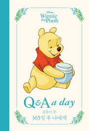 디즈니 곰돌이 푸 365일 후 나에게: Q & A a day(양장본 Hardcover)