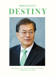 문재인의 운명(영문판)(양장본 Hardcover)