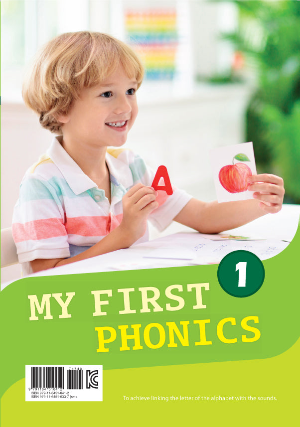 My First Phonics 1