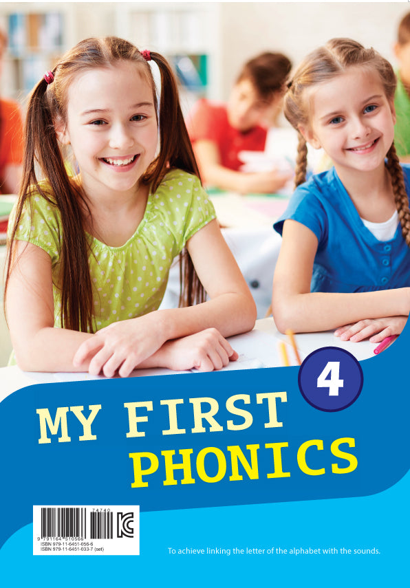 My First Phonics 4