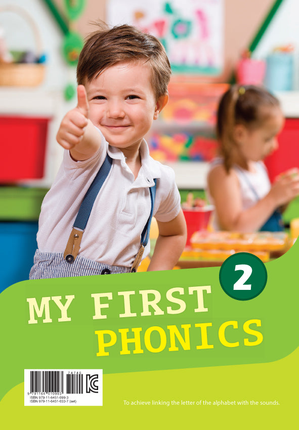 My First Phonics 2
