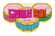드럼에서 춤을!(악기 사운드북 시리즈)