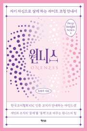 원니스