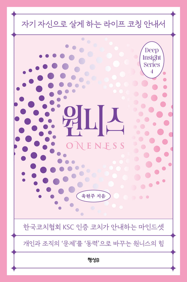 원니스