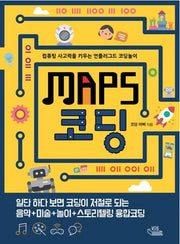 Maps 코딩