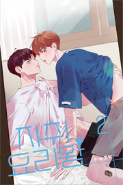 자취요리왕 2