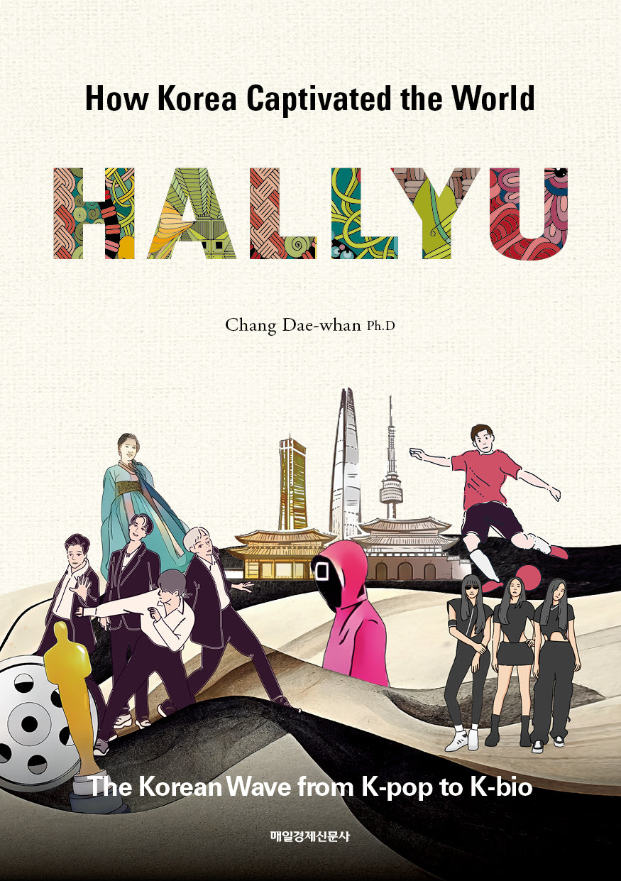 HALLYU(K홀릭)