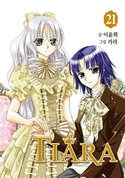 티아라 21(신정판)