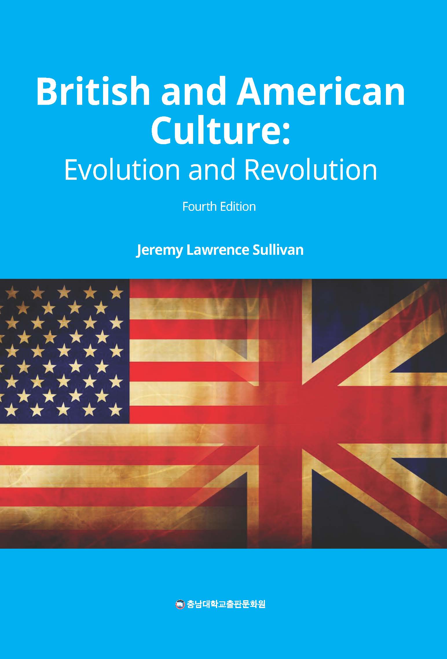British and American Culture: Evolution and Revolution(4판)