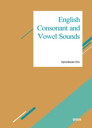 English Consonant and Vowel Sounds