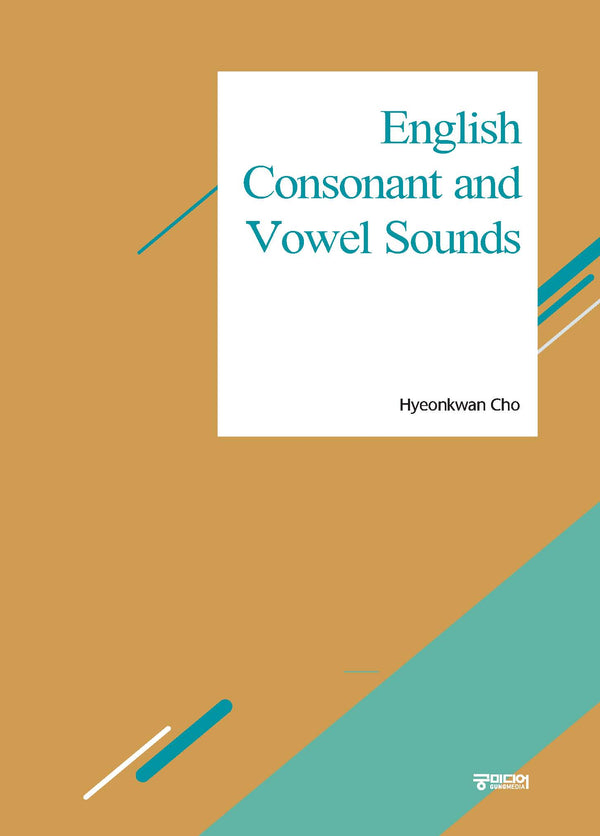 English Consonant and Vowel Sounds