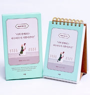 햇살콩 말씀 365