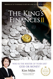 The King's Finances 2
