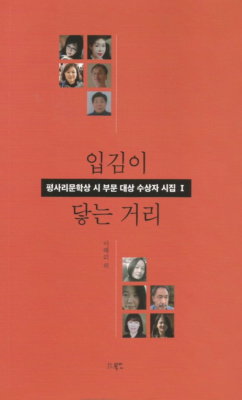 입김이 닿는 거리