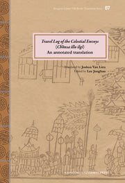Travel Log of the Celestial Envoys(천사일로일기 영문본)(동산도서관 고문헌번역총서 7)(양장본 Hardcover)