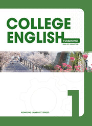 College English 1: Fundamental