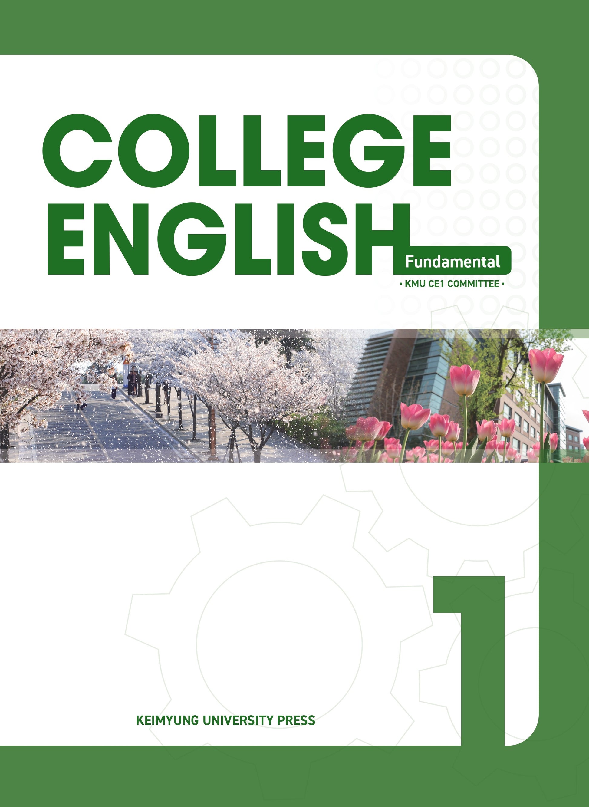 College English 1: Fundamental
