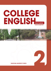 College English 2: Intermediate