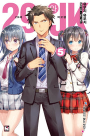 29세와 JK 5(노블엔진(Novel Engine))