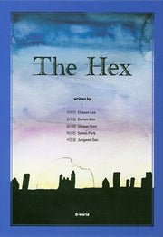 The Hex(양장본 Hardcover)