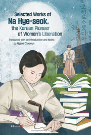 Selected Works of Na Hye-seok, the Korean Pioneer of Women's Liberation